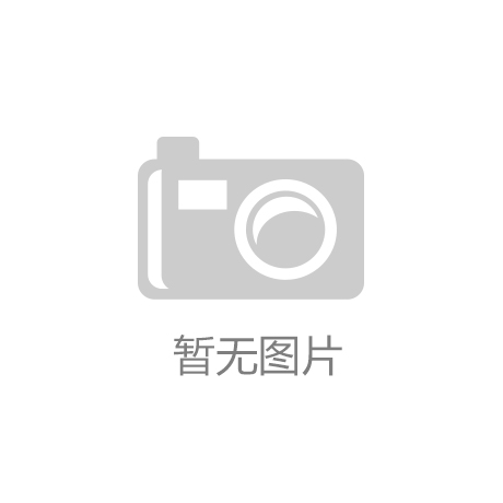 荆紫关一中：心系孩子未来，家校共育英才|beat365·体育官网